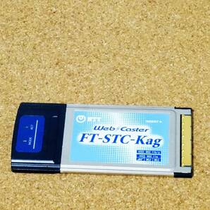[CardBus/PC Card] NTT Web Caster FT-STC-Kag [PCMCIA]