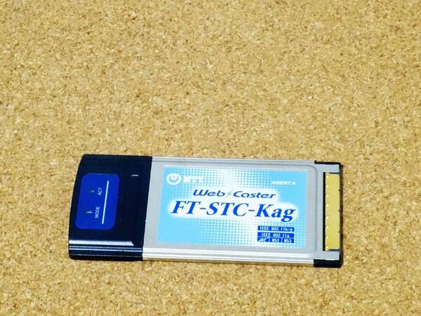 [CardBus/PC Card] NTT Web Caster FT-STC-Kag [PCMCIA]