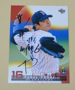 2004年　高井雄平　ヤクルトスワローズ　プロ野球　サイン入り　トレーディングカード　BBM　美品