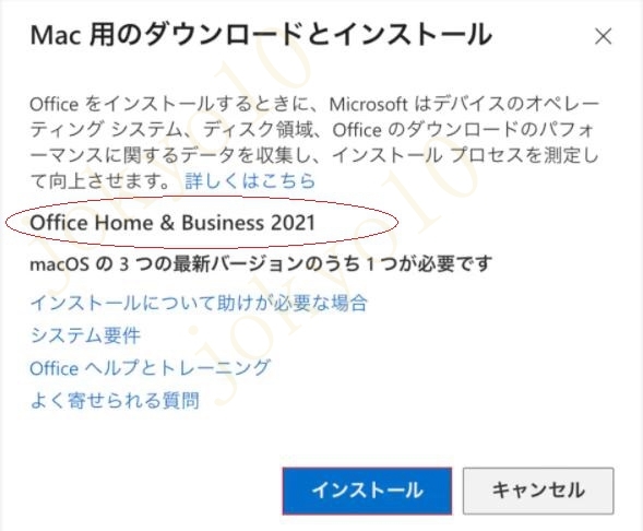 2023年最新】ヤフオク! -Office for mac HOME and businessの中古品