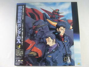 [LD] maneuver new century Gundam X Vol.4 with belt *2Discs! - height tree .-. not ..-. inside . male - middle . peace .-