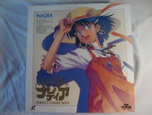 【LD】 Nadia, The Secret of Blue Water ふしぎの海のナディア Perfect Collection 　　- 39story - 10Disc - BOX - 　良好ポスター付！_画像1