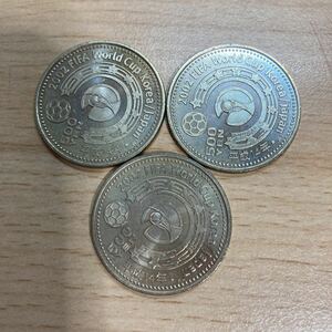 記念硬貨 2002年 サッカーワールドカップ記念 500円硬貨 アジア/オセアニア 平成14年 FIFAワールドカップ 3種セット(4-3AB)