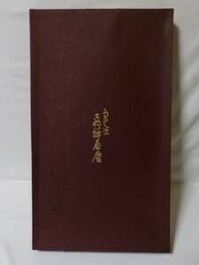 大幅値下げ 即決 漆 お盆 春慶塗 茶器 伝統工芸 JAPANESE ANTIQUE 