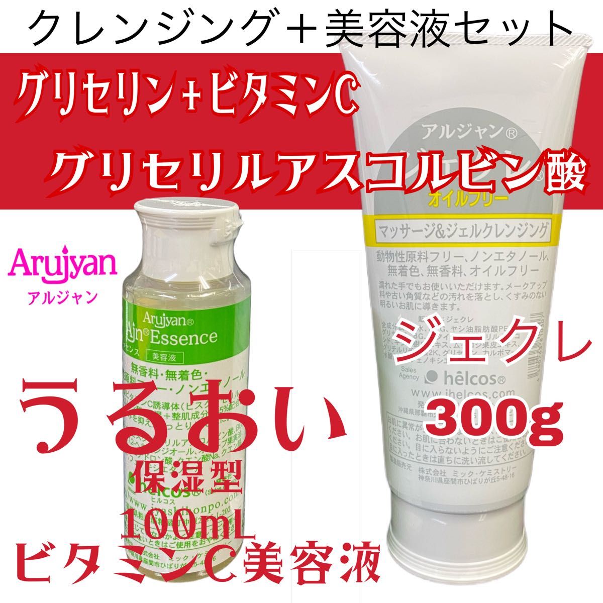 ヒルコス メイクアップクレンジング メクレ1000mL×2本+100mL|PayPay