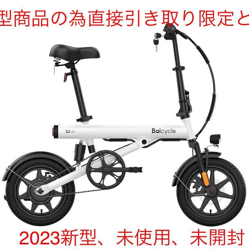 2023年最新】ヤフオク! - 車体(自転車、サイクリング スポーツ