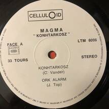 Magma Kohntarkosz レコード LP マグマ vinyl アナログ プログレ プログレッシブ フレンチ フランス_画像3