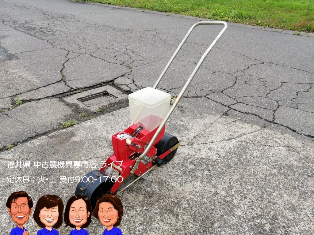 ヤフオク! -「播種機 ごんべえ」(農業機械) (農業)の落札相場・落札価格