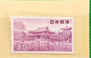 平等院鳳凰堂/①/30円/第1次円単位/NH/裏糊良好/1959年/動植物国宝図案/普通切手/昭和切手/カタログ価格6,000円/No.448