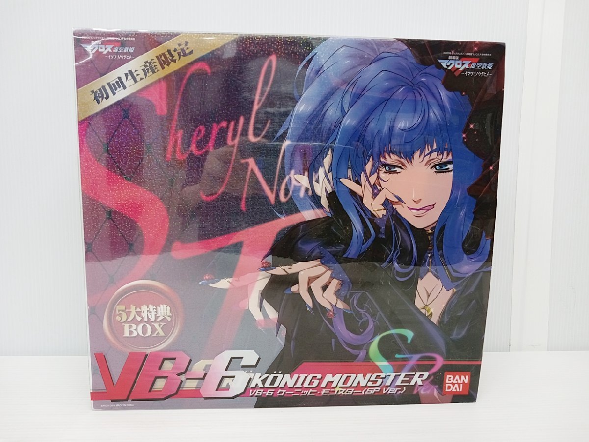ヤフオク! -「ケーニッヒモンスター sp」の落札相場・落札価格