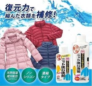  stock equipped cleaning shop san. down .... knitted wash detergent 80g detergent down jacket coat cashmere uniform cleaning washing machine 