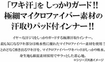 在庫あり サラーリ ワキサラット 汗取りインナー ベージュ サイズ1 アンダーバスト 65～80cm 汗 脇 脇の下 脇汗 ワキ汗_画像2