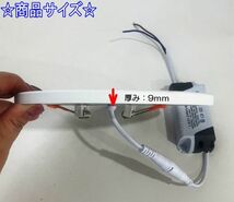 ダウンライト　LED　15W　昼光色　6500K　埋込式　フラットパネル　可動式取付金具　取付穴径40～125ｍｍ　店舗　リビング　オフィス　④_画像8