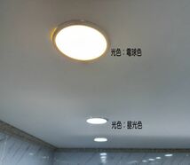 ダウンライト　LED　15W　昼光色　6500K　埋込式　フラットパネル　可動式取付金具　取付穴径40～125ｍｍ　店舗　リビング　オフィス　④_画像4