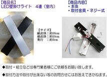 【セール開催中！】 LED壁掛けライト 4連 エントランスライト アンティーク照明 おしゃれ照明 玄関照明 ポーチライト 省エネ【811-4】①_画像3