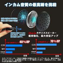 ニコマク NikoMaku バイク インカム 【分離式 薄型】 Bluetooth ヘルメット イヤホン ヘッドセット マイク C_画像3