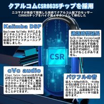 ニコマク NikoMaku バイク インカム 【分離式 薄型】 Bluetooth ヘルメット イヤホン ヘッドセット マイク C_画像5