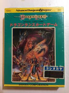 〇K483〇カード 未開封パック ドラゴンランスカードゲーム Dragon Lance