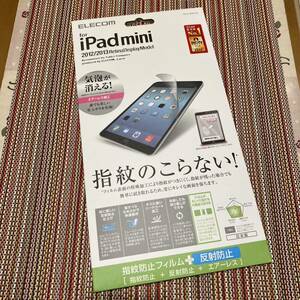 ELECOM エレコム iPad mini 3フィルム 防指紋エアーレス マット TB-A12SFLFA 新品 送料無料