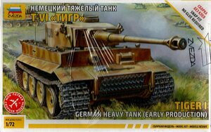 タイガーI ドイツ重戦車(初期生産型) 1/72 ズベズダ