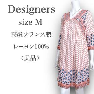 M2637★美品★高級フランス製 フラワーデザインプリント ミディワンピース 希少 フェミニン Mサイズ相当 マルチカラー レディース 上品