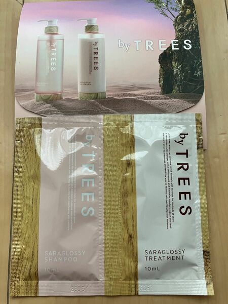 by TREES バイツリーズ シャンプー トリートメント 10mL