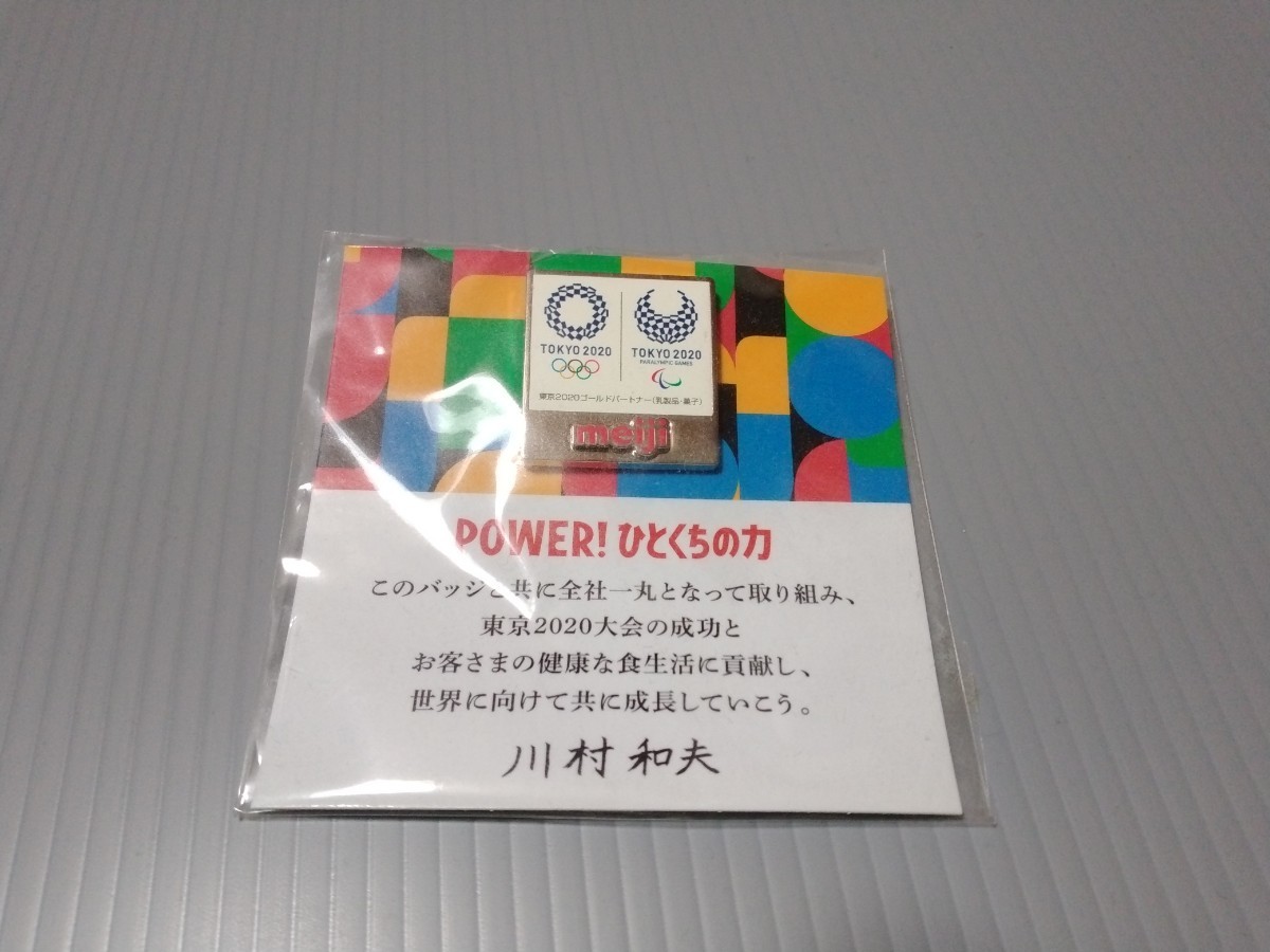 人気新品入荷 東京オリンピック企業ピン スポンサー TOYOTAトヨタ
