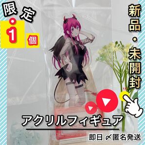 【限定1個】女神のカフェテラス POP UP 小悪魔 アクリルフィギュア 幕澤桜花