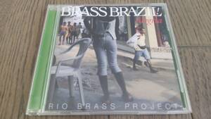 リオ ブラス プロジェクト　Rio Brass Project　ブラス ブラジル！ アレグリア　Brass Brazil! Alegria　CD　中古