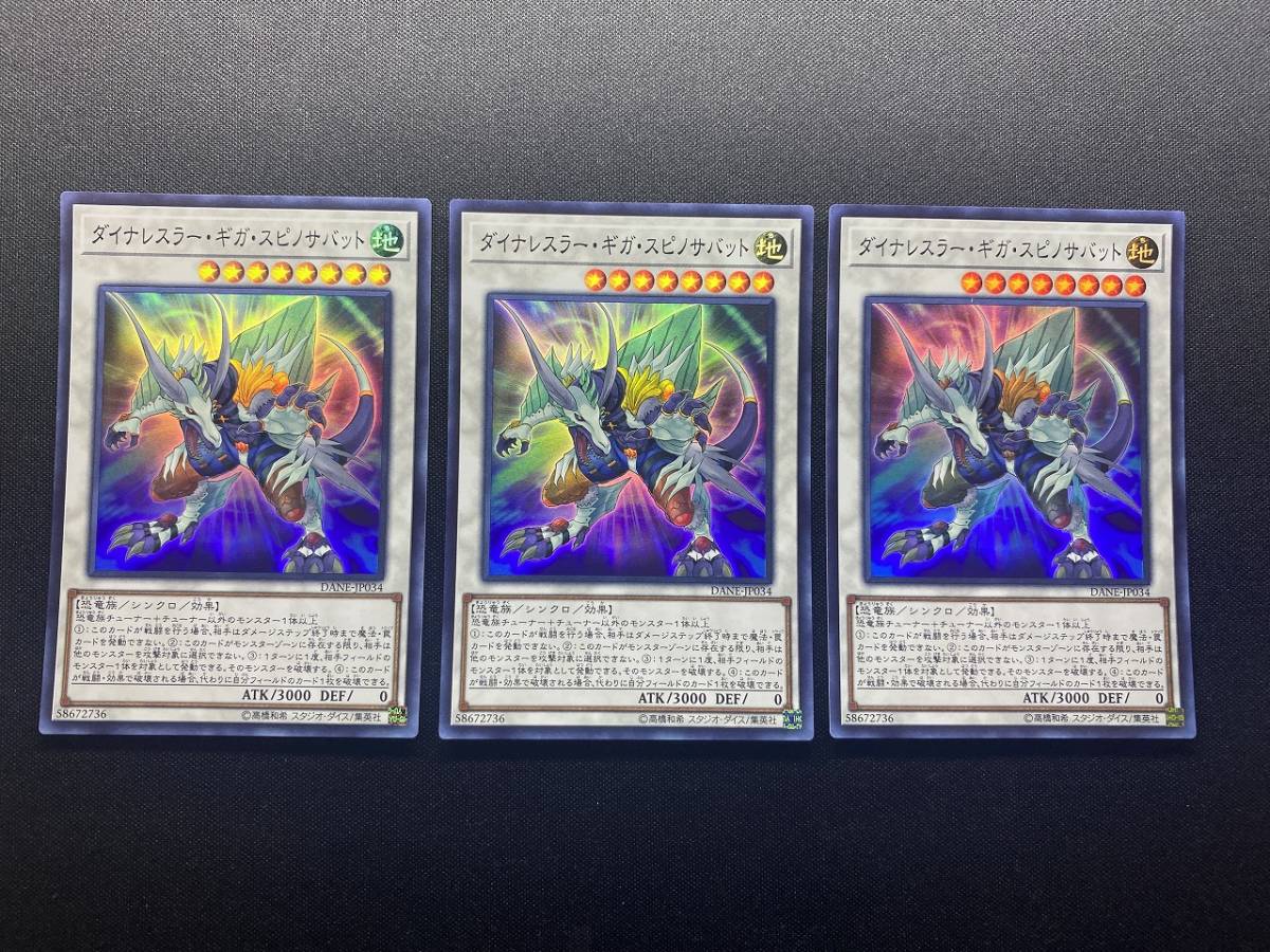 ヤフオク! -「遊戯王 カード まとめ売り」の落札相場・落札価格