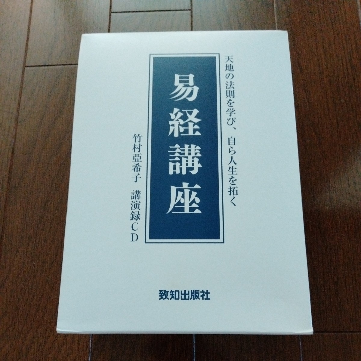 2023年最新】ヤフオク! -中国古典 cdの中古品・新品・未使用品一覧