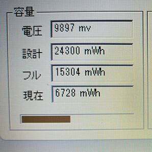 ★【驚速 FUJISTU A574/M i5-4310M 2.70GHz x4+4GB+SSD120GB 15.6インチノートPC】Win11+Office2021 Pro/USB3.0/HDMI■D062115の画像8