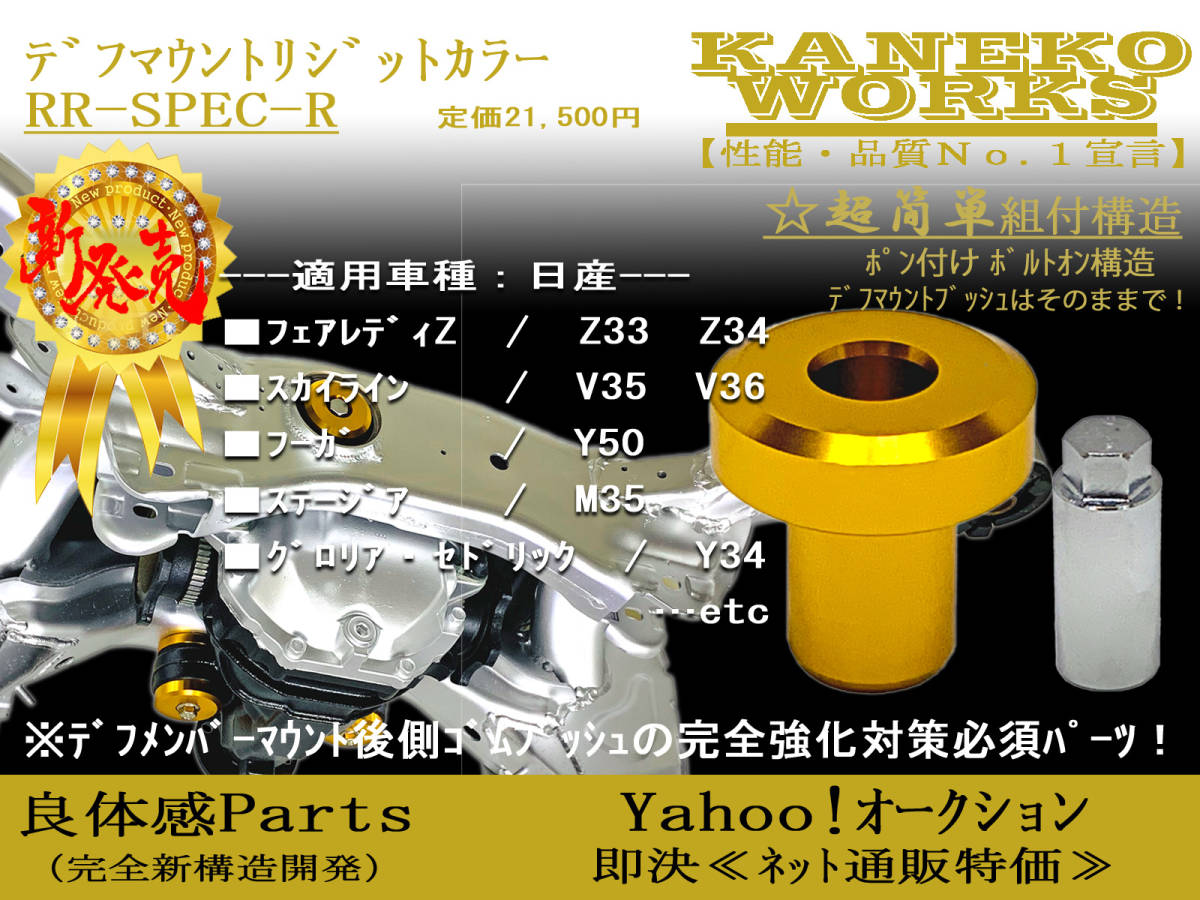 2023年最新】ヤフオク! -y50 フーガ(クラッチ、ミッション、デフ)の