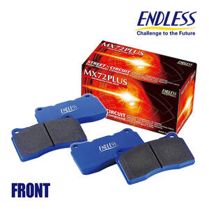 ENDLESS エンドレス ブレーキパッド MX72PLUS フロント 左右セット S2000 AP1 EP406