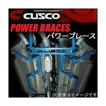 CUSCO クスコ パワーブレース ブレースバー リヤトランク インプレッサ GC8 MT車。アプライドA/B/C/E/Gのいずれか 660492RT_画像3