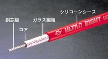 永井電子 プラグコード ウルトラ ULTRA シリコーンパワー 自動車用 レッド 5本 サニー E-KHB310/E-HB310 2050-10_画像3