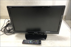 【送料無料】東京)◇SHARP シャープ 液晶カラーテレビ LC-22K20 2014年製