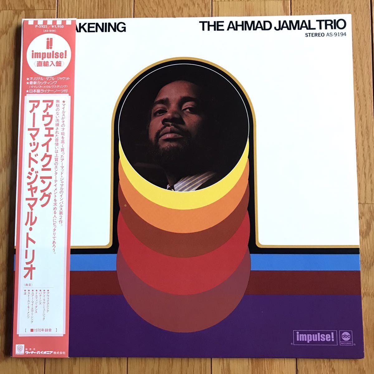 極上PHAROAH SANDERS LOVE IN US ALL US ORIG 洋楽 | challengesnews.com