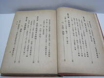 日本武士ノ兵糧 古今通観◆中世 戦国時代 戦国武将 戦国合戦 兵站 輜重 小荷駄 兵糧 糧食 合戦 軍隊 戦争 戦史 軍事 歴史 資料 史料_画像5