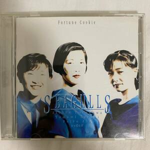 CD ★ 中古 『 フォーチュン クッキー』中古 シィガルズ SEGULLS Fortune Cookie