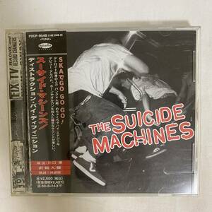 CD ★ 中古 『 Destruction By Definition 』中古 The Suicide Machines