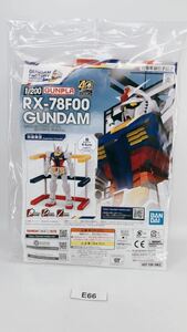 【即決】1/200 RX-78F00 ガンダム ガンダム ファクトリー 横浜 GFY 入場者特典 新品未開封 ガンプラ 完成品 ジャンク 同梱可 E66