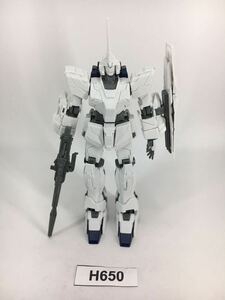 【即決】HG 1/144 ユニコーンガンダム ガンプラ 完成品 ジャンク 同梱可 H650