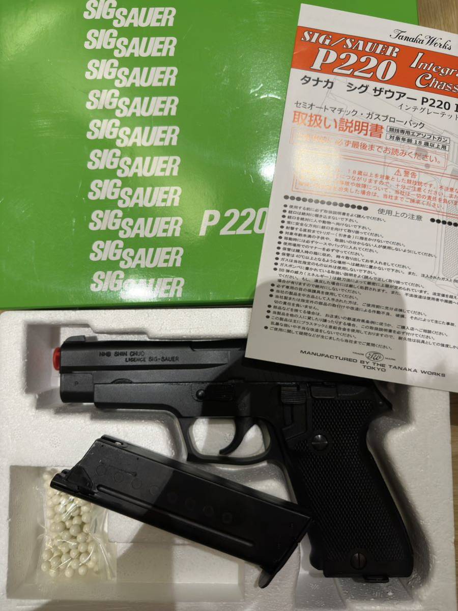 Yahoo!オークション -「p220 陸上自衛隊」の落札相場・落札価格