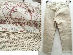 ◇即決[W34]美品 エヴィス 2005 刺し子 総柄 赤耳 アイボリー 日本製 パンツ■3495