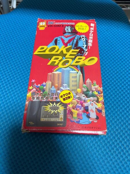 POKEROBO ボケロボ VR-50MⅡ ダイコクテ電気 ロボカード会員専用端末