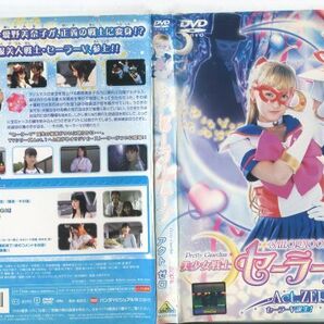 e0413 ■ケース無 R中古DVD「美少女戦士 セーラームーン Act.ZERO セーラーV誕生！」 レンタル落ちの画像1