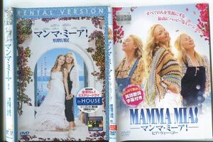 e0431 ■ケース無 R中古DVD「マンマ・ミーア！＋マンマ・ミーア！ ヒア・ウィー・ゴー」2本セット レンタル落ち