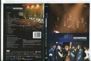 e0605 ■ケース無 R中古DVD「神話 winter story Tour Live Concert」 レンタル落ち