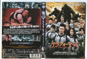 e0373 ■ケース無 R中古DVD「テラフォーマーズ」伊藤英明/武井咲/小栗旬 レンタル落ち